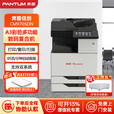 奔图（PANTUM）CM9705DN 全国产安全保密复合机 A3 彩色激光 65ppm 自动双面 含上门安装 商用打印复印扫描
