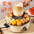 围炉煮茶电烤炉家用电陶炉室内烤火炉套装冬天聚会炉子烧烤炉全套 多功能电围炉+550ml奶罐壶