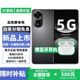 华为智选5G手机上市 2025热销新机 12se【24期免息】一亿像素 66W快充 超级NFC 隐私守护 补贴nova14 pro 曜金黑 512GB 12期免息【赠碎屏险+质保2年+运费险】