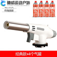 ZKHE气罐喷火抢烧猪肉皮毛神器点火枪家用喷灯火焰小型喷枪头 火力可调[不含气罐]