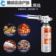 ZKHE气罐喷火抢烧猪肉皮毛神器点火枪家用喷灯火焰小型喷枪头 火力可调[不含气罐]