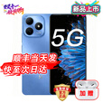 华为智选5G新品华为手机2025新机上市Hi畅享 80s 鸿蒙生态手机 双五星耐摔防水22.5W快充+耐用大电池80Pro 晴空蓝12G(6+6)128GB 耳机套餐【延保1年:365天只换不修+碎屏险】