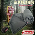 Coleman美国抓绒睡袋信封式午休科勒曼内胆摇粒绒户外旅行保暖睡袋 COLEMAN中厚款(军绿色)
