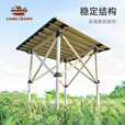 骆驼（CAMEL）户外折叠桌便携式露营桌椅套装碳钢野餐桌子蛋卷桌夜市摆摊 桌椅3件套 赠收纳袋 米色 1167