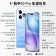 华为智选新品5G全网通手机Hi 畅享80Pro 2025新机上市 昆仑玻璃10倍耐摔OLED臻彩护眼屏 365天只换不修pura 【店长推荐】12+256GB星空黑【全新正品】 12期免息丨365天只换不修+2年延保+季度碎屏险