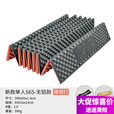 山之泉蛋巢垫S65加宽加厚铝膜蛋槽折叠泡沫垫露营保暖垫 S65珊瑚红