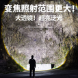 XMSJ手电筒超长续航24小时户外强光手电便携式超长续航野外生存大容量 顶配款【99000K】续航199时