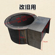 蕉京土灶节能芯(二虎)柴火灶猛火无烟灶内胆芯炉芯烧不烂马蹄芯 改旧灶选这个