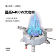 山之客新款龙息炉头户外露营便携式七星炉猛火炉具野营防风燃气灶 新款龙息七星炉头【银色】