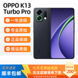 OPPOK13Turbo Pro 全网通5G展机疾风散热引擎 第四代骁龙8s防水智能机 黑武士 12GB+256GB 单机+品牌快充+质保一年