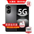 华为智选5G手机 2025热销新机上市 24期【免息】nova 12se 一亿像素 66W快充 支持NFC 华为补贴nova14 pro 曜金黑【512GB】 耳机套装版【季度碎屏险+365天延保+运费险】