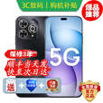 华为智选2025新机上市 鸿蒙智选5G手机80 Pro 大电池长续航 昆仑玻璃护眼 超窄边框 防水防尘 抗跌耐摔 星空黑 12GB+256GB 官方标配【180天只换不修+三年质保+碎屏险】