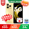 华为2025新机上市 5G新品智选 Hi 畅享80 24期免息 鸿蒙安全守护 双五星耐摔防水地震预警红外遥控 pro 流光金16(8+8GB)+256GB 耳机礼包版【赠碎屏险+365天店铺延保】