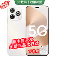 华为智选5G手机 80Pro 2025新机上市 Hi畅享5G新品 十倍耐摔OLED护眼屏 补贴80pro 晨光白 12G+256GB 官方标配+2年质保+90天碎屏险