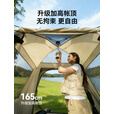 westfieldoutdoor户外露营帐篷天幕二合一全自动速开家庭防晒野餐野营装备 帐篷天幕二合一