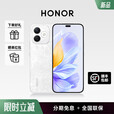 荣耀（HONOR）新款手机荣耀X60i12+512GB5G直屏防水抗跌oled护眼长续航游戏手机 50墨玉青 12GB+512GB