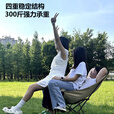 野徒者户外折叠椅露营椅子躺椅便携折叠月亮椅小凳子折叠凳钓鱼凳 绅士灰【四档+脚托】加棉款 可躺/睡觉