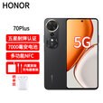 荣耀（HONOR）70 Plus NFC 防水防尘 大屏AI 7000mAh超大电池 骁龙6系芯片 AI一键直达400%超大音量 8GB+256GB幻夜黑 官方标配