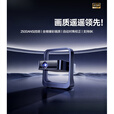 华为机HUAWEl适用投影仪家用白天8k激光电视超高清便携连手机电脑 【旗舰智能款】2500流明高亮·全自动对焦校正 一体式灵动云台 官方标配(顺丰)
