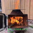 婕茵桐炉子家用柴煤两用 铁制加大煤气罐内胆一体成型添柴取暖炉 炉口加炉口