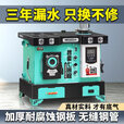 智能数控锅炉农村家用取暖炉煤电柴通炕地暖暖气片养殖水暖反烧 煤柴两用160#