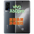 vivoX60 Pro 5G手机 12+256GB大内存 三星Exynos 1080 OriginOS流畅系统 智能手机  x60pro 华彩色【曲面】 12GB+256GB x 5G【原厂屏】