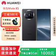 华为（HUAWEI）展机 MateX5折叠旗舰5060Ah双向北斗卫星折叠手机 羽砂黑【Mate X5】 16G+1TB【典藏版】 国行正品品质无忧