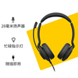 捷波朗Jabra Evolve2 30新款呼叫中心话务员头戴式电销外呼客服坐席会议办公USB电脑电话耳机耳麦舒适 Evolve2 30双耳UC-A