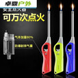 点火棒点火枪器棒煤气灶然气打火机厨房蜡烛烧烤 经典款耐用型2支+1气