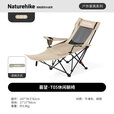 Naturehike挪客暮望T05休闲躺椅 户外钓鱼可坐可躺午休床陪护午睡便携折叠椅 卡其色/单人款