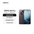 OPPO A6 Pro 国家补贴 新品5G耐用手机 越级流畅双引擎 7000mAh大电池 IP69防水  墨玉黑 8GB+256GB 标配