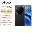 vivo X200Pro 蓝晶x天玑9400芯片蔡司2亿APO超级长焦 蓝图影像芯片V3+ OriginOS5 AI手机 辰夜黑16GB+512GB 官方标配+90天碎屏保