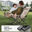 速营躺椅折叠午休户外折叠椅2025新款坐睡两用办公室午休露营椅子 卡其款【自带扶手头枕一体】+软水壶