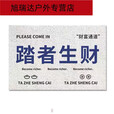 山头林村*入户门国家一级保护废物地垫快递外卖放门口进门防滑地 保护废物仅剩5个 45x75丝圈可diy剪裁