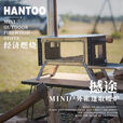 撼途（HANTU）双侧窗冬季迷你柴火炉户外露营便携取暖炉多功能长方形轻便 【四节套管烟囱版】含炉体