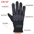 三五八五战术手套制式手套战术冬季防寒加绒保暖全指黑手套户外军训手套 全指手套加绒【大陆】 大号/XL