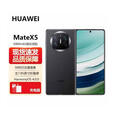 华为新款 Mate X5折叠屏典藏版旗舰5G北斗卫星手机matex5 幻影紫 套餐一华为X5全套12GB+512G