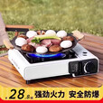 岩合卡式炉燃气灶 户外春游野餐便携煤气灶 家用火锅燃气防风瓦斯炉具 3.5KW卡式炉安全卡式炉/露营必备