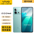 vivoiQOO Neo8 5G通双卡双持6.78英寸高清大屏5000万高清摄像头代骁龙【95】新支持7天无理由 冲浪 12GB+256GB  