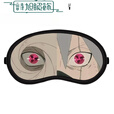 火影忍者冷敷热敷眼罩动漫周边冷热两用睡眠眼罩可定制图 O款