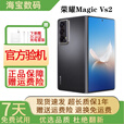 荣耀Magic Vs2 折叠屏5G超轻薄代骁龙8+芯片 5G通 冰川蓝 12GB+256GB
