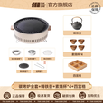 探险者（TAN XIAN ZHE）围炉煮茶套装烤炉烧烤炉子庭院烤炉围炉煮茶炉围炉煮茶全套碳烤炉 碳烤炉全套+铸铁壶+素烧杯*4+四宫格