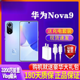 华为（HUAWEI）Huawei/华为 nova 9 曲面屏鸿蒙系统nova9pro手机 9号色 nova9se【颜色随机 送配件】 9成 x 8GB+128GB