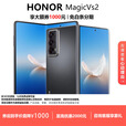 荣耀（HONOR）Magic Vs2 / Vs折叠屏手机超轻薄机身 护眼双屏超长续航手机 绒黑色【Vs2】 16G+512G 现货速发国行正品