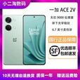 一加Ace2V6400万超清影像天玑9000新款旗舰游戏机 青釉 12GB+256GB