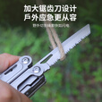 鸿丰锋焰多功能重型钳户外登山防身工具瑞士军士刀应急救援装备剪刀 GHK21星光银+K鞘