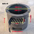 阿尤布柴火灶农家用灶型迷你可移动烧木柴火灶大铁锅户外野营地 小号直径22高19CM炉身厚2.0