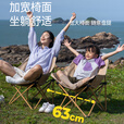原始人户外折叠椅露营椅子躺椅便携折叠月亮椅小凳子折叠凳钓鱼凳 经典款卡其*4+120双面铝合金蛋卷桌+营地车