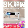 当贝无需幕布2025新款投影仪家用超高清8K解码激光电视客厅家庭影院可连手机屏投影天花板小型一体机海 超清8K解码自动对焦+AI语音 官方标配