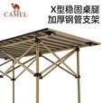 骆驼（CAMEL）户外折叠桌便携式露营桌椅套装碳钢野餐桌子蛋卷桌夜市摆摊 桌椅7件套 赠收纳袋 3010 鹅黄/米白